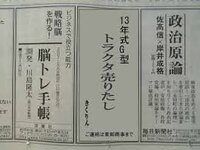 個人的な趣味で物書きをしているのですが ネタで困っています 狙撃手に関して Yahoo 知恵袋