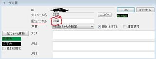 ニコ生のリスナーなのですが コメントしたリスナーさんの コテハンやi Yahoo 知恵袋