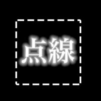 フォトショップに詳しい方に質問があります 点線で枠を作るときと 背景が黒で Yahoo 知恵袋
