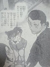名探偵コナン85巻で 灰原 がラムは左右どちらかの眼が義眼と言 Yahoo 知恵袋