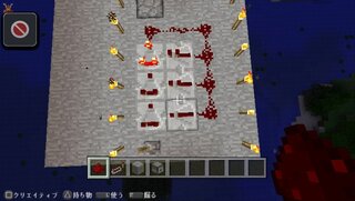 マインクラフトps3コンパレーターが追加されたので コンパレーターを使ったク Yahoo 知恵袋