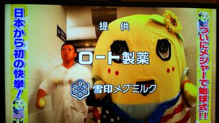 テレビ番組見てるとcmの前にこの番組は って提供のテロップ流 Yahoo 知恵袋