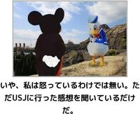 大喜利こんな東京ディズニーランドはイヤだ どんなディズニーラン Yahoo 知恵袋