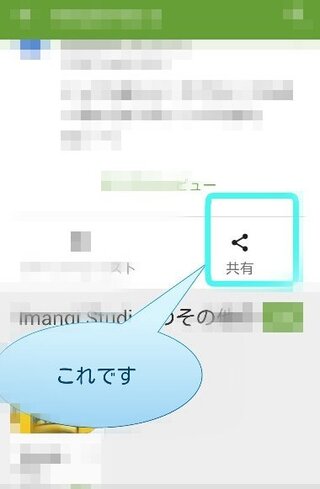 Googleplayストアのアプリのurlが知りたいです どうすればわ Yahoo 知恵袋