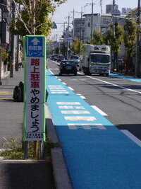 自転車で歩道を走るのは法律違反だそうなのですが 車道を走る方が危険ではないです Yahoo 知恵袋