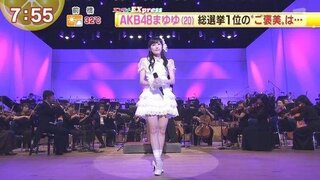 なぜａｋｂ４８の渡辺麻友さんはいつも足をクロスさせて立つのでし Yahoo 知恵袋