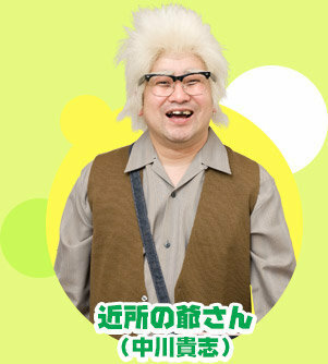 吉本新喜劇でボサボサ白髪のじいさん役 井上竜夫ではなく は誰ですか 中川 Yahoo 知恵袋
