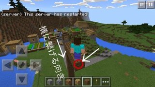 マイクラpeで空中に島を作る方法を教えてください 石ブロックで雲に届く柱を作 Yahoo 知恵袋