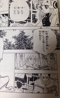 なぜ 冨樫義博先生 はアシスタント雇わないのでしょうか いくらセ Yahoo 知恵袋