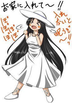 八尺様のﾎﾟﾎﾟﾎﾟって話だからどんな感じの笑い声なのかわかりませ ...