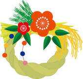 しめ飾り しめ縄はいつからいつまで飾ればよいのでしょうか 地域によって Yahoo 知恵袋