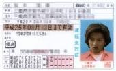 運転免許の更新で撮る写真はスーツ姿で撮りますが、ワイシャツの色は何 