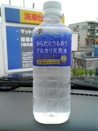 コンビニにある飲み物で 体に一番良いと思うのはなんの商品ですか Yahoo 知恵袋