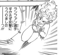 ドラゴンボールの女キャラで誰が好きですか 逆に 嫌いな女キャラは 出 Yahoo 知恵袋