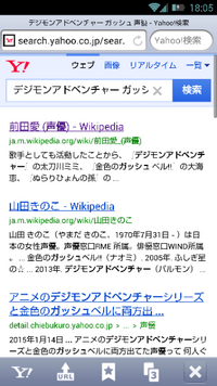 アニメのデジモンアドベンチャーシリーズと金色のガッシュベルに両方 Yahoo 知恵袋