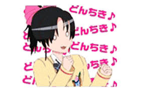 どんちきどんちきって何ですか てさぐれ部活ものが元ネタですね ｗどんちき Yahoo 知恵袋