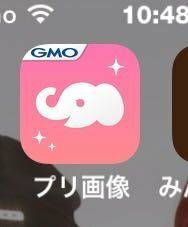ピンクの背景に象の絵が書いてあるアプリってなんですか おしえてくださ Yahoo 知恵袋
