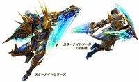 モンハン4gの一式装備について Mh4gにて僕が今使っている武器は Yahoo 知恵袋