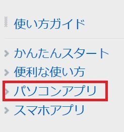 ヤフーボックスのファイルをフォルダごとｓｄカードにコピーした Yahoo 知恵袋