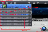 Macxdvdripperproの有料版を使用しています ライブdvdの取り込 Yahoo 知恵袋