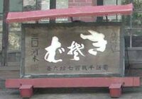 進撃の巨人9巻でニシンの缶詰の文字をライナーが 何だこの文字は と言っ Yahoo 知恵袋