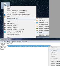 Asxファイルについて質問です ファイルをasx形式でもらったの Yahoo 知恵袋