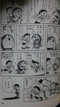 ドラえもんがスネ夫の物になる回のタイトルが知りたいです Yahoo 知恵袋