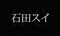 自分が思う一番カッコいいアニメのセリフをお願いします 出来ればそ Yahoo 知恵袋