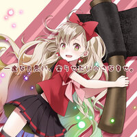 ボカロの恋歌の質問です 1 片想い系の 女子から男子に ボカロ曲ってありますか Yahoo 知恵袋