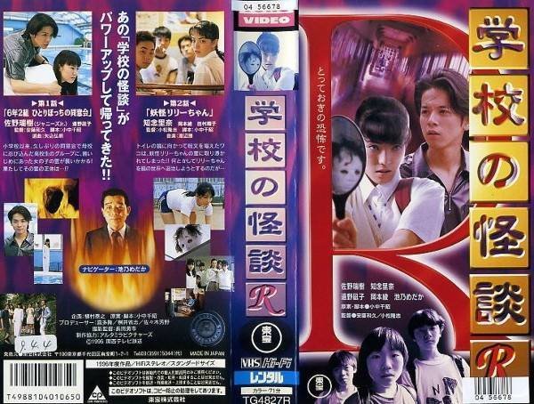 昔テレビで観たホラー物ものなんですが思い出せませんこれだけで