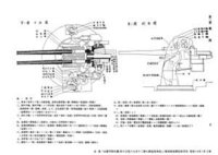 Ww2時代の軍艦の高射装置についてです 戦艦大和や駆逐艦秋月 Yahoo 知恵袋