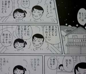 ちびまるこちゃんの父ひろしは職業って何ですか 八百屋さんです 漫画やア Yahoo 知恵袋