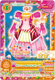 アイカツ!に詳しい方に質問です。アニメで使われているような