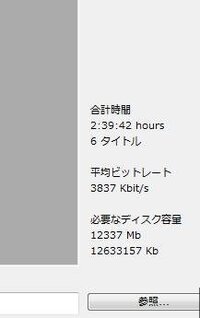 11gbほどの動画 Mkv をdvdに焼ける程度の容量 4gb程度 Yahoo 知恵袋