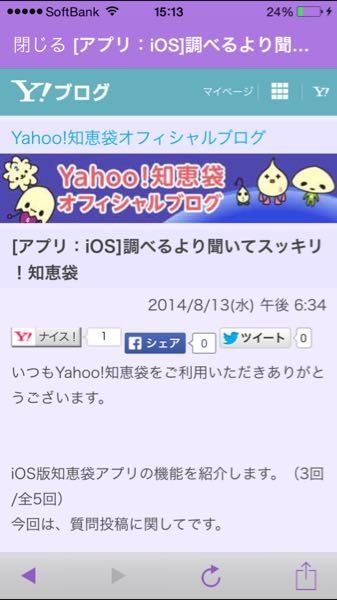 ヤフー知恵袋で質問するとよく自分で調べてから聞けとか説教されるのですが調べ Yahoo 知恵袋