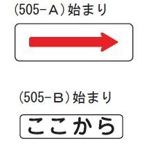 この標識って一方通行じゃないんですか 参考書には一方通行とかいて Yahoo 知恵袋