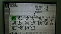 子どもの名づけについて質問です こはる という名前を考えてま Yahoo 知恵袋