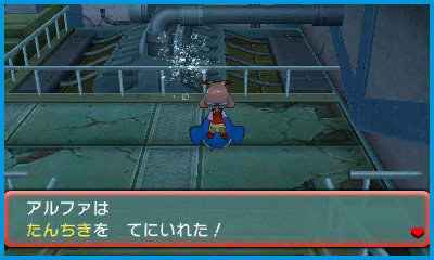 ダウンロード済み Oras ハートのウロコ 落ちてる 最高の画像壁紙日本cm