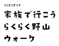 フォントについて教えて下さい 下の画像のフォントを探しているのですが フ Yahoo 知恵袋