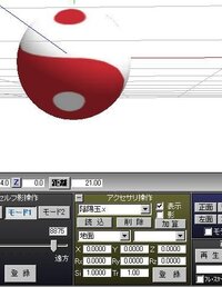 Mmdのアクセサリ操作パネルが表示されないのですが どうすれば表示できますか Yahoo 知恵袋