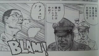 小林源文 先生 の漫画を読んでみようと思いましたので Yahoo 知恵袋