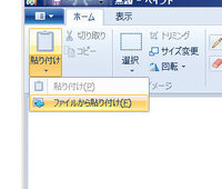 背景透過の画像を保存しても背景が透過されません Fc2で透過処 Yahoo 知恵袋