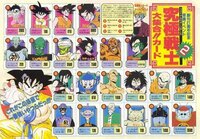 ドラゴンボール ヤムチャがサイバイマンに放ったかめはめ波が 原作中では Yahoo 知恵袋