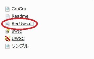 Uwscをダウンロードして記録ボタン押して自動化が出来ました Yahoo 知恵袋