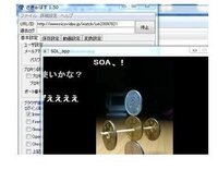 ニコニコ動画をコメント付きで変換するさきゅばすというフリーソフトは Windo Yahoo 知恵袋