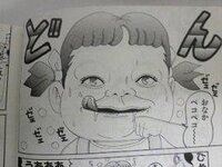 チョコが出てくる漫画ってありますか 浦安鉄筋家族のバレンタインです 不 Yahoo 知恵袋