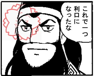 兒玉遥の兒は昔の漢字なので 兒玉遥は戦前の人ですか 旧 Yahoo 知恵袋