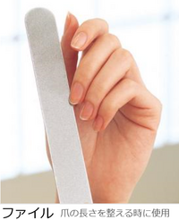 ファイリングって何ですか 爪やすりのことをファイルといい 爪の長さ Yahoo 知恵袋