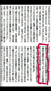 松本 ダウンタウン が太田 爆笑問題 を土下座させたという噂は本当ですか Yahoo 知恵袋