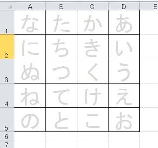 ワードやエクセルで 文字を点線で書くことって出来ますか 子供の文字の練習用 Yahoo 知恵袋